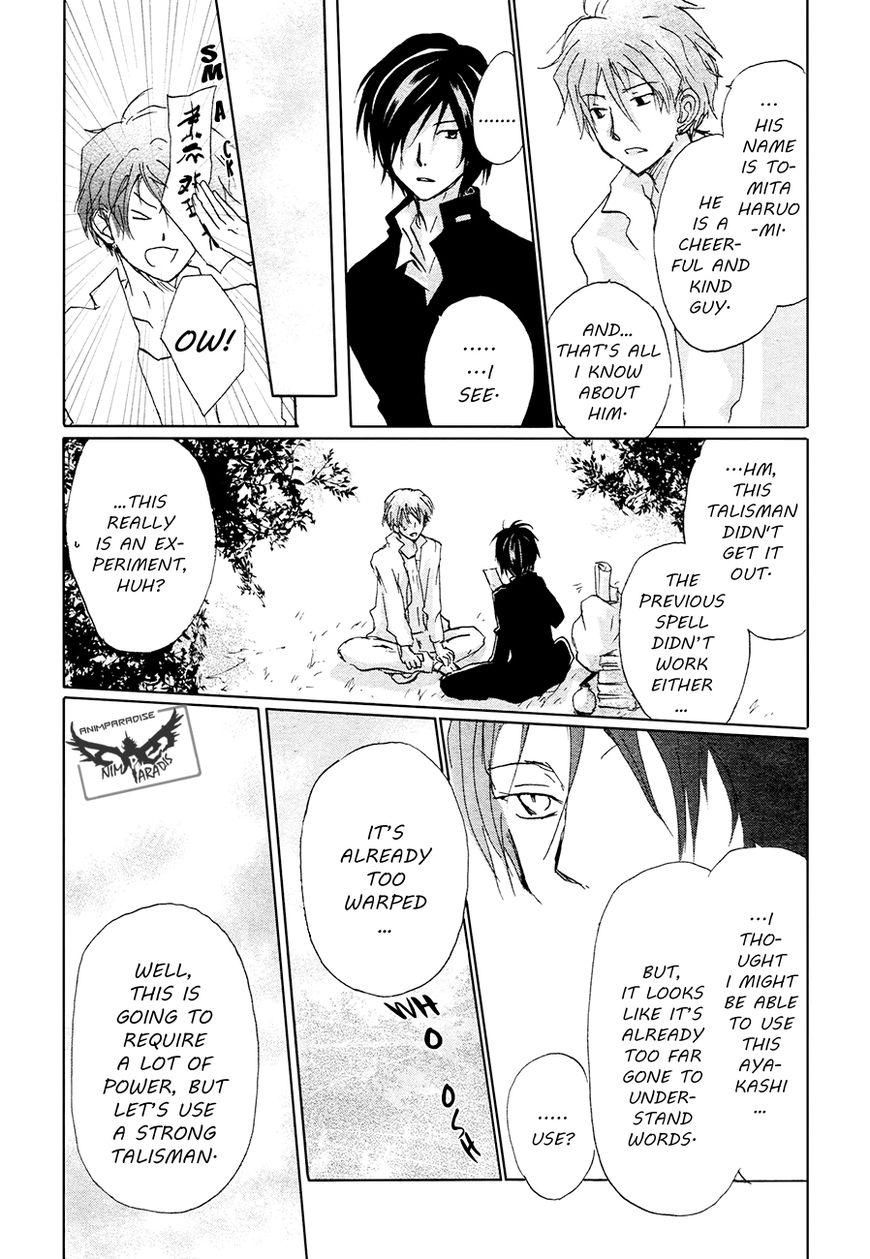 Natsume Yuujinchou chapter 84.1 page 33