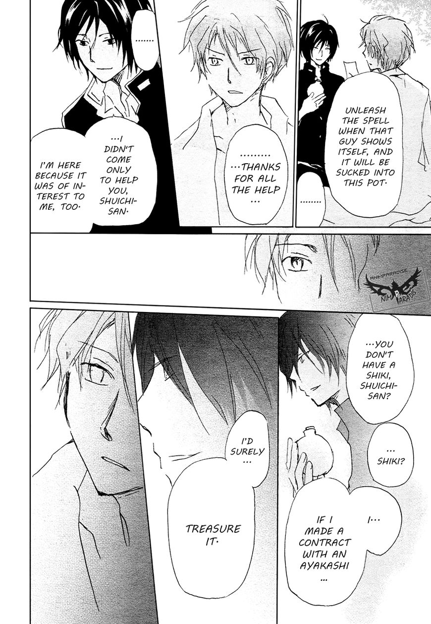 Natsume Yuujinchou chapter 84.1 page 34