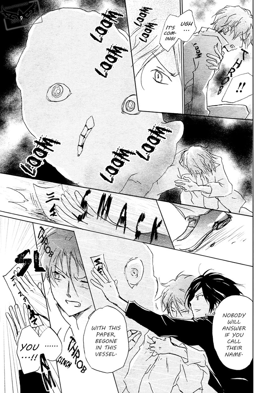 Natsume Yuujinchou chapter 84.1 page 35