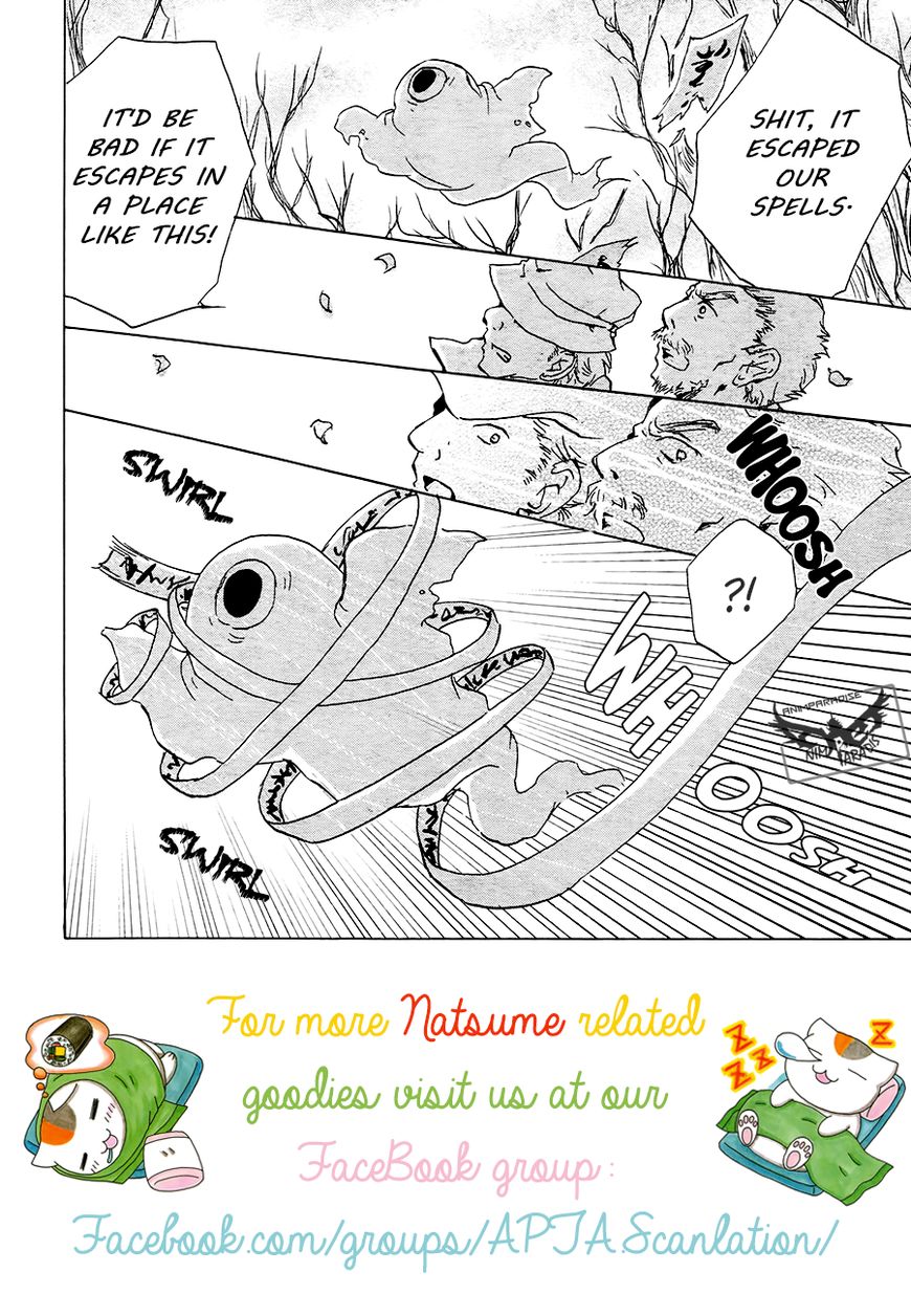 Natsume Yuujinchou chapter 84.1 page 4