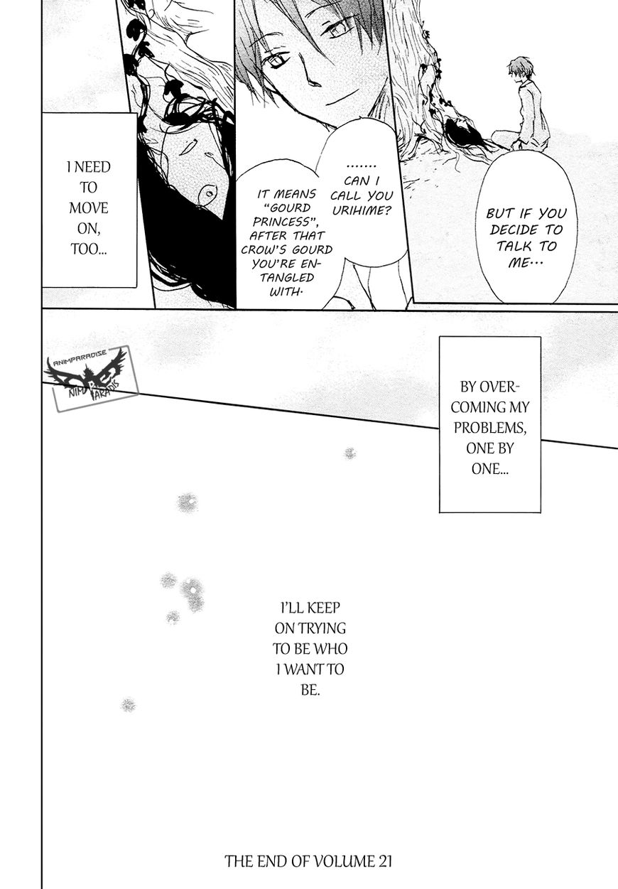 Natsume Yuujinchou chapter 84.1 page 42