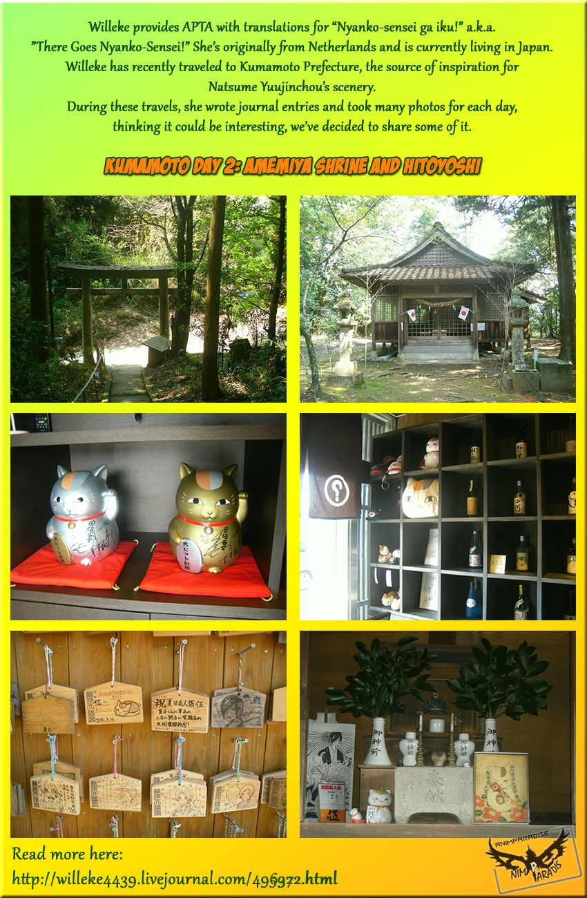 Natsume Yuujinchou chapter 84.1 page 43