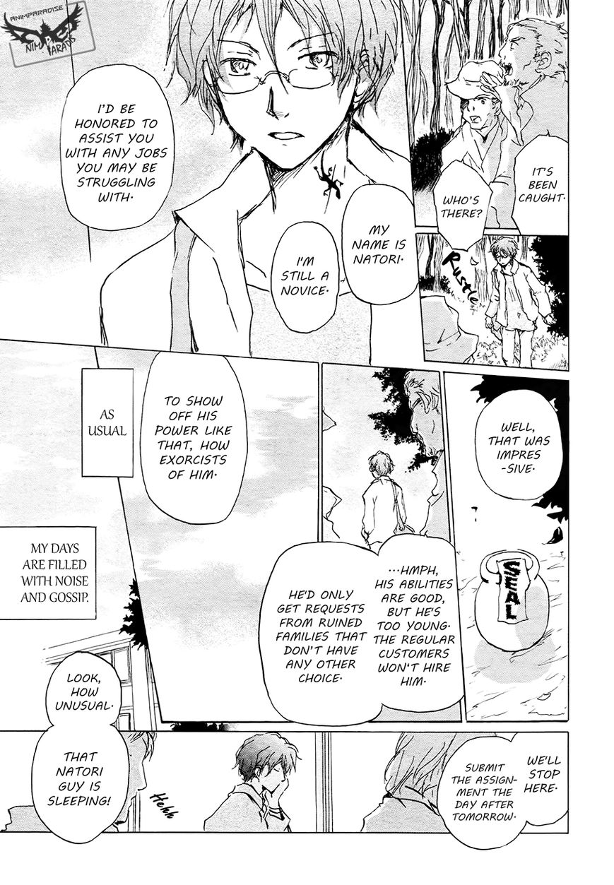 Natsume Yuujinchou chapter 84.1 page 5