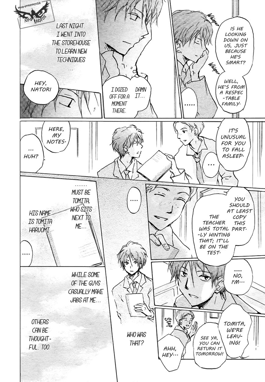 Natsume Yuujinchou chapter 84.1 page 6
