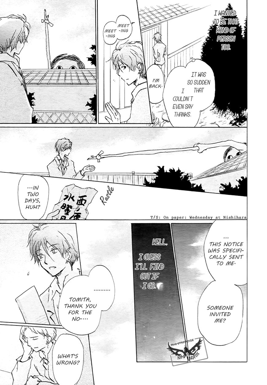 Natsume Yuujinchou chapter 84.1 page 7