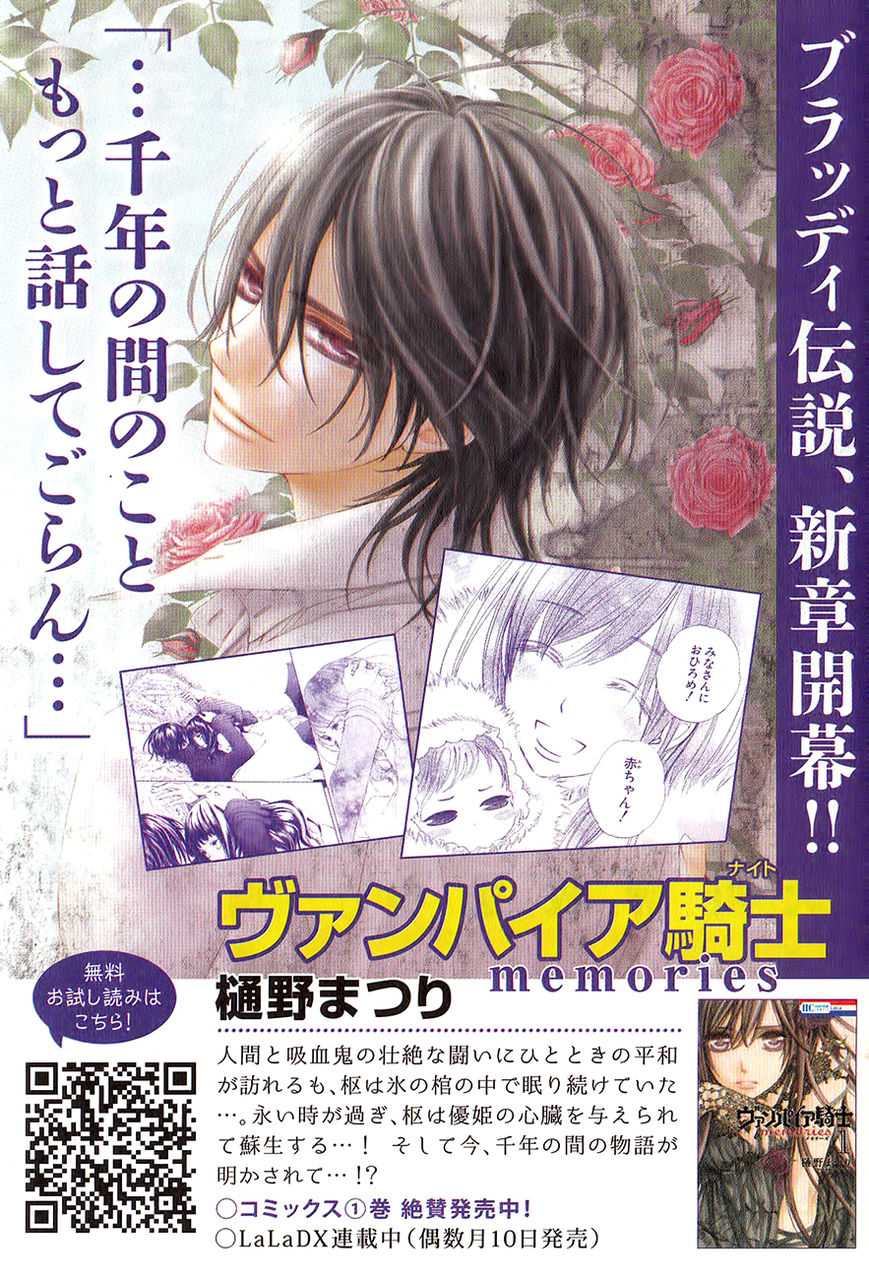 Natsume Yuujinchou chapter 84.2 page 21