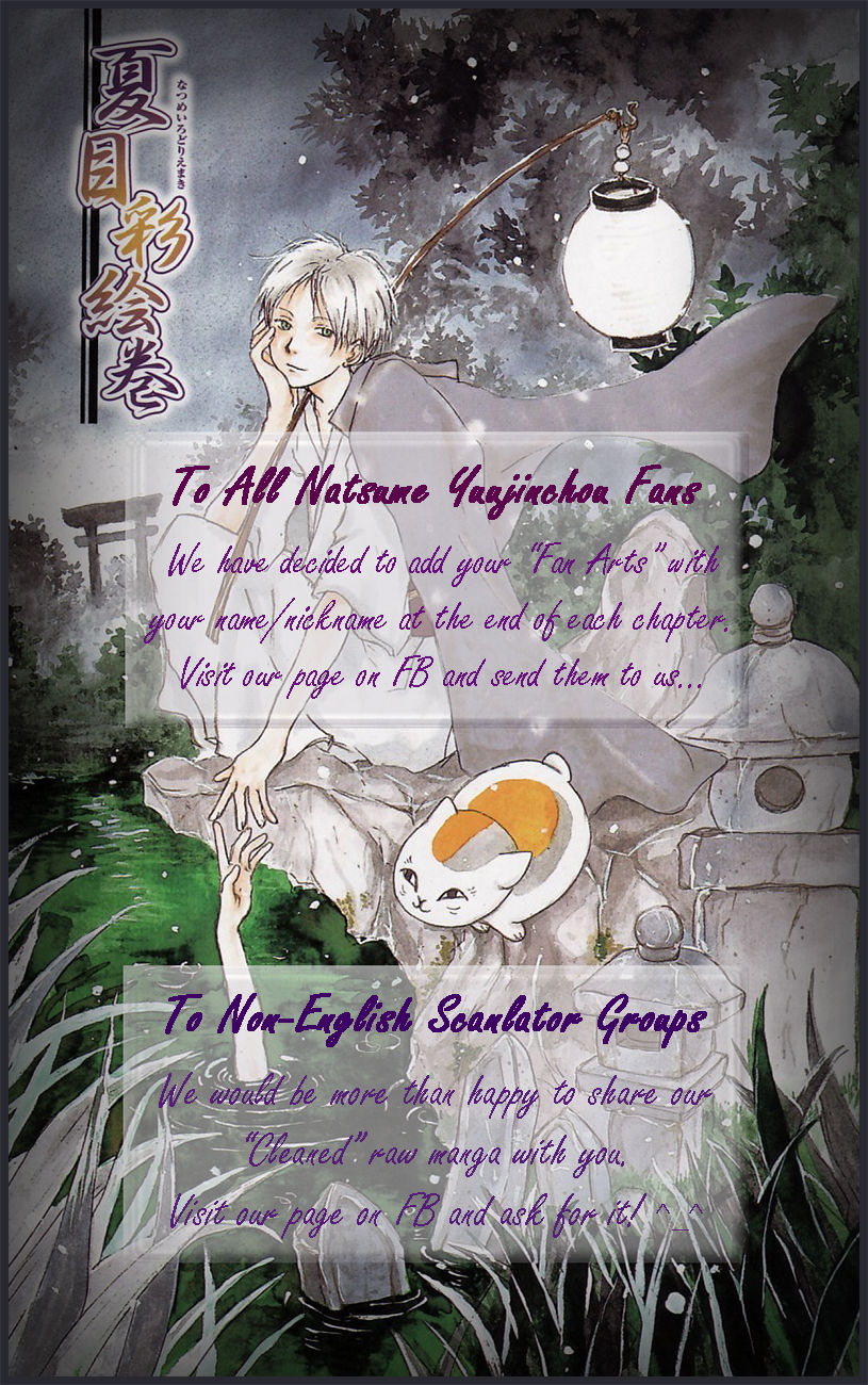 Natsume Yuujinchou chapter 84.2 page 25