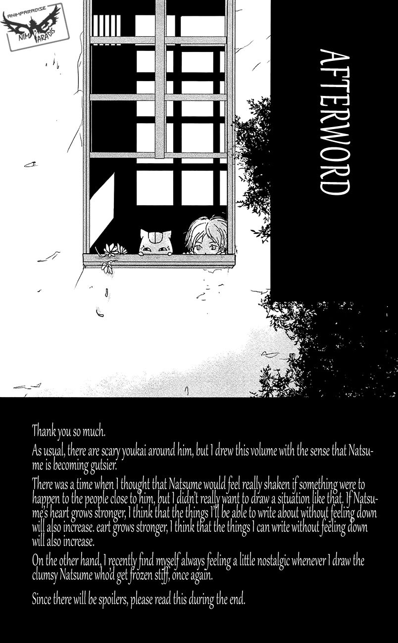Natsume Yuujinchou chapter 84.2 page 7