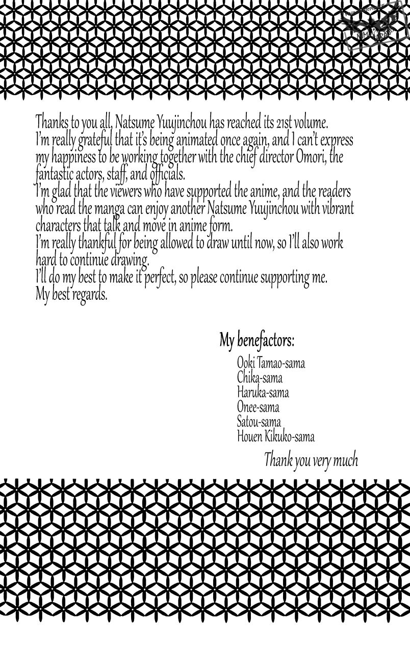 Natsume Yuujinchou chapter 84.2 page 9