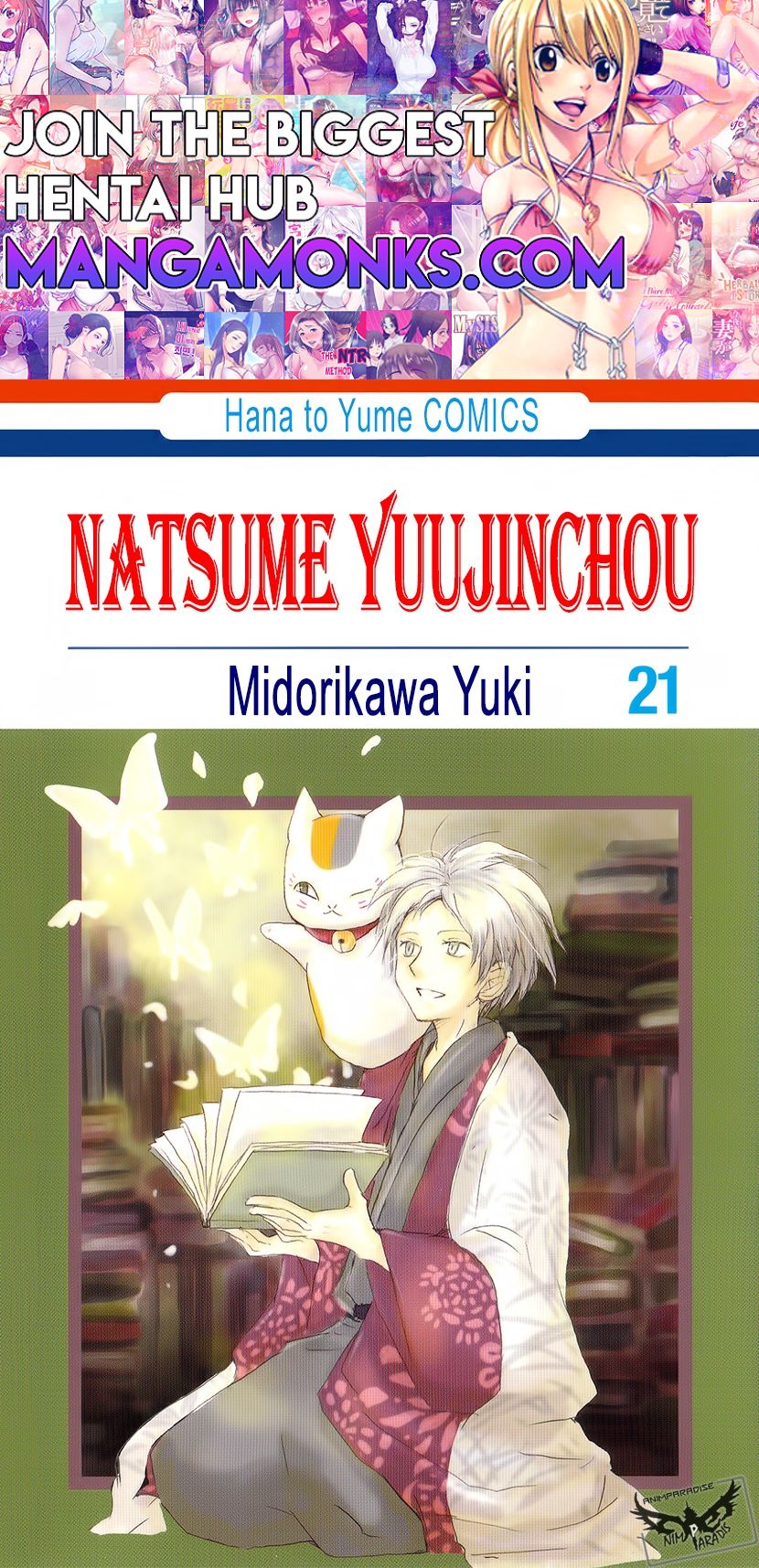 Natsume Yuujinchou chapter 84.5 page 1