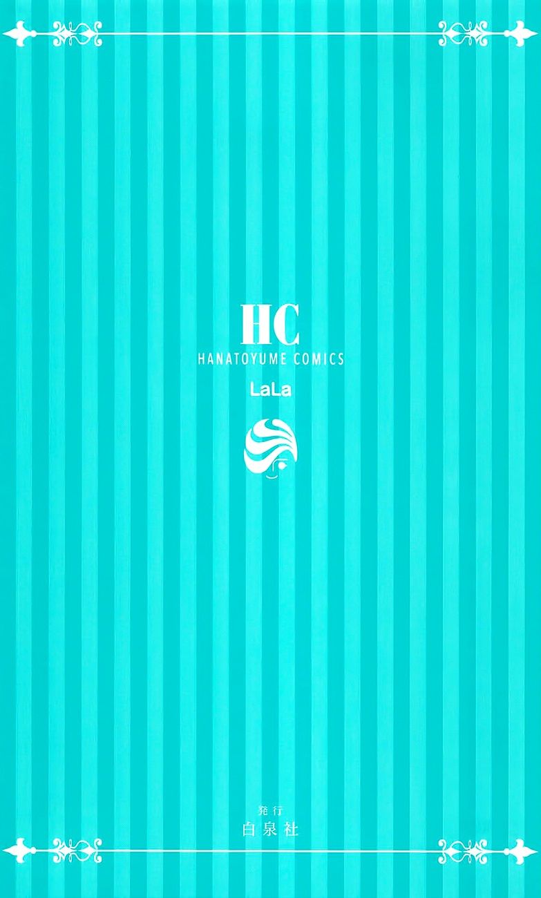 Natsume Yuujinchou chapter 84.5 page 14