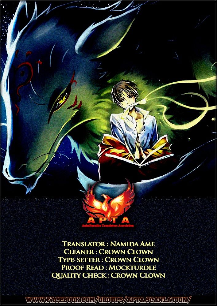 Natsume Yuujinchou chapter 84.5 page 2