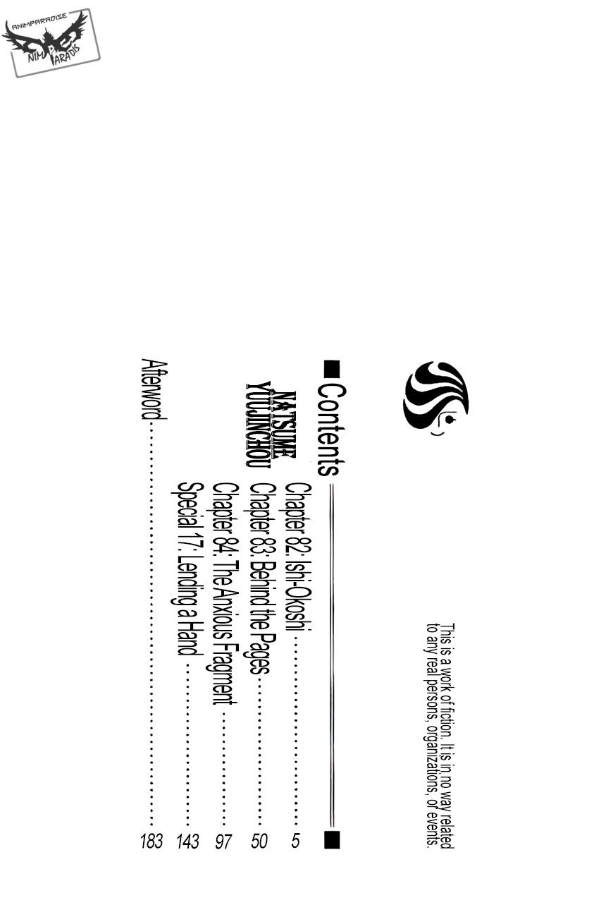 Natsume Yuujinchou chapter 84.5 page 6