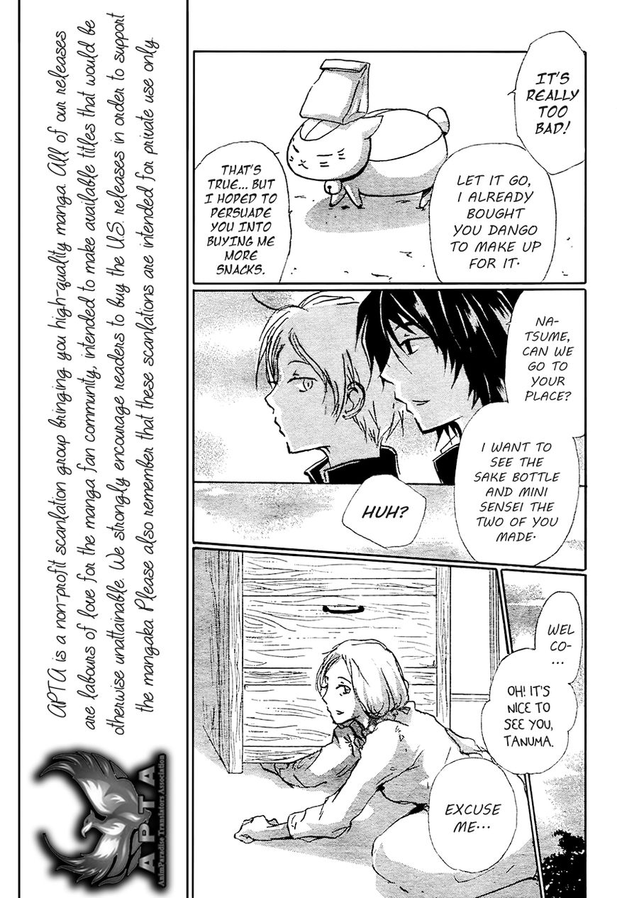 Natsume Yuujinchou chapter 84 page 11