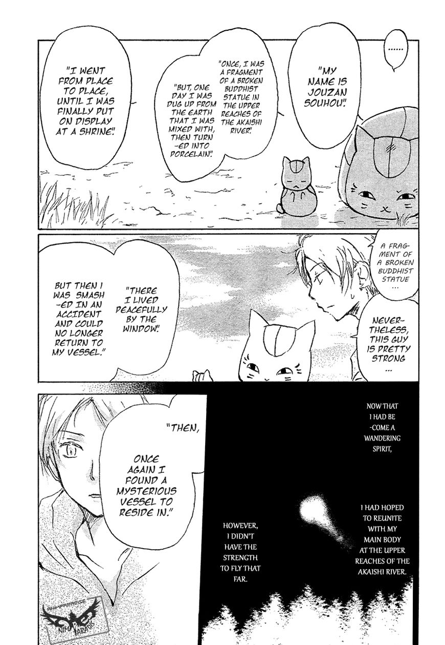 Natsume Yuujinchou chapter 84 page 29