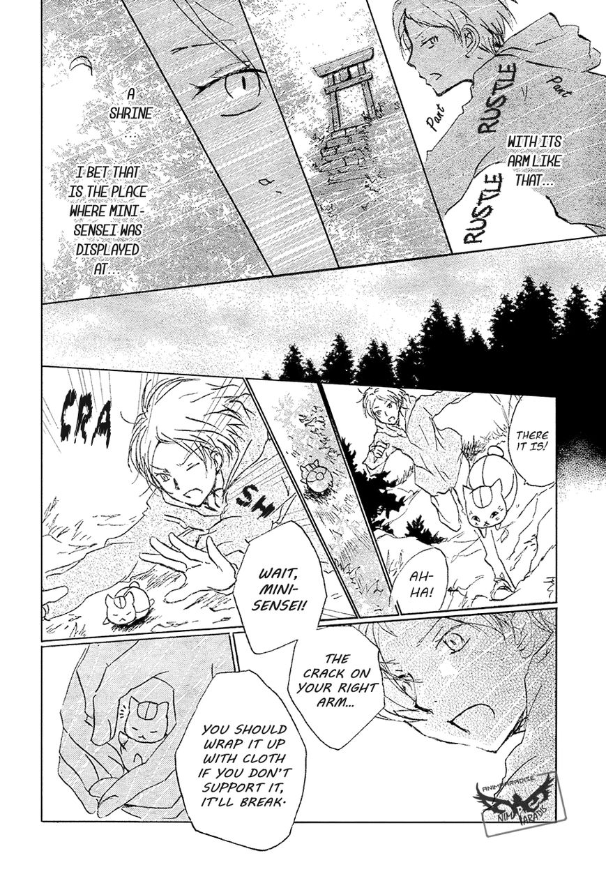 Natsume Yuujinchou chapter 84 page 32