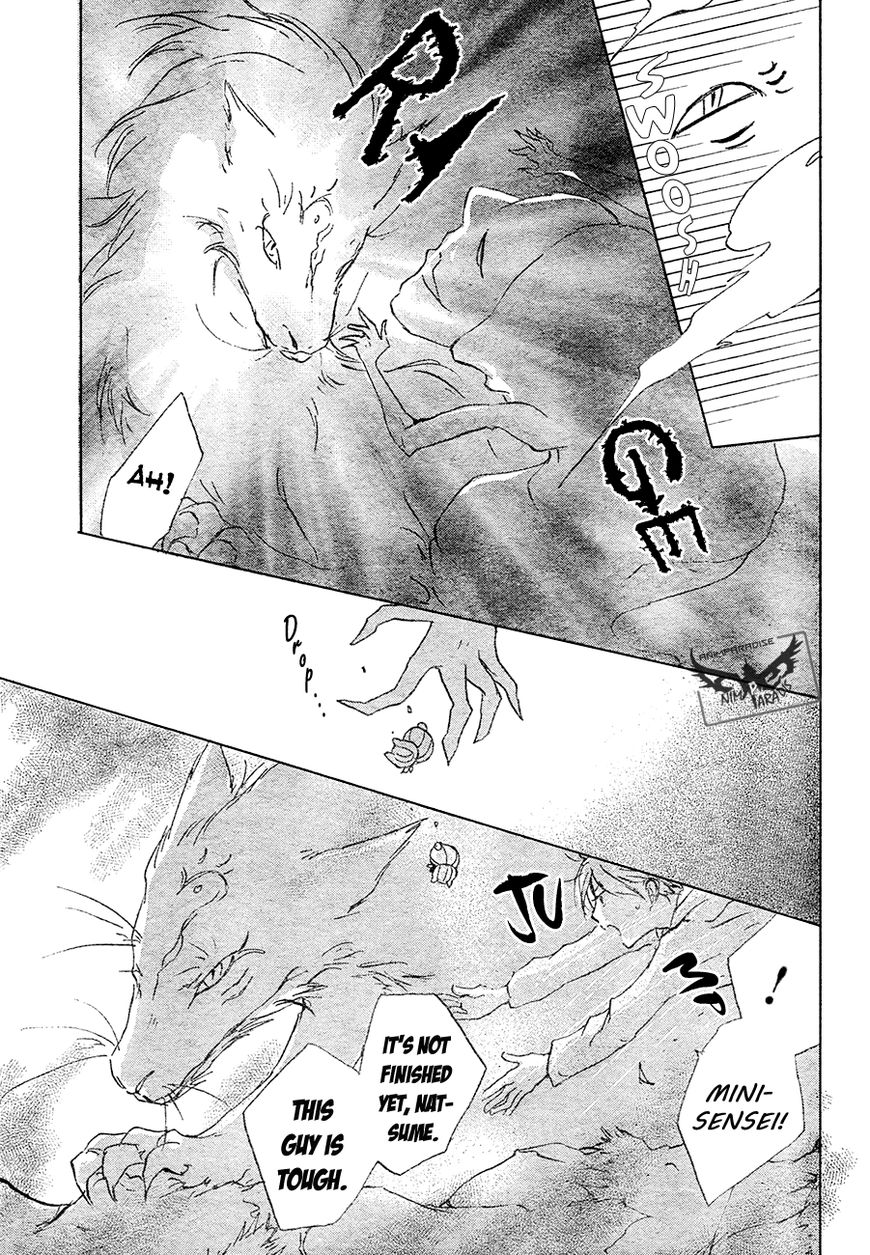 Natsume Yuujinchou chapter 84 page 39