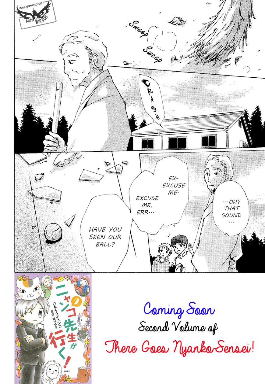 Natsume Yuujinchou chapter 84 page 4