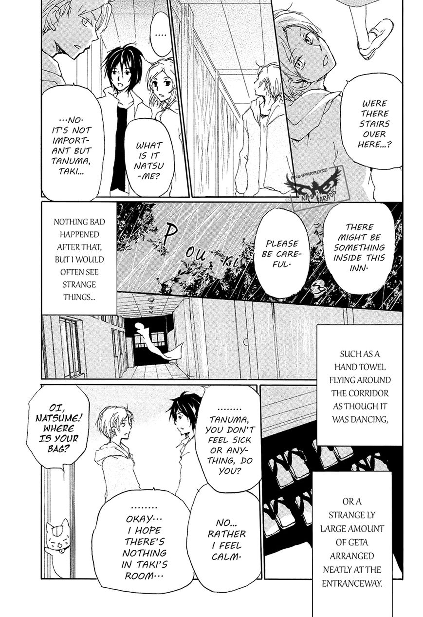 Natsume Yuujinchou chapter 85 page 12
