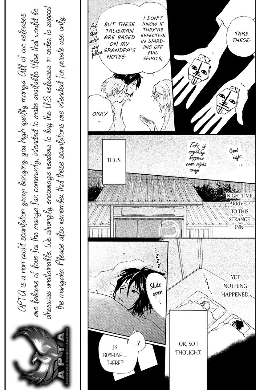 Natsume Yuujinchou chapter 85 page 14