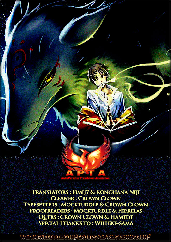 Natsume Yuujinchou chapter 85 page 2