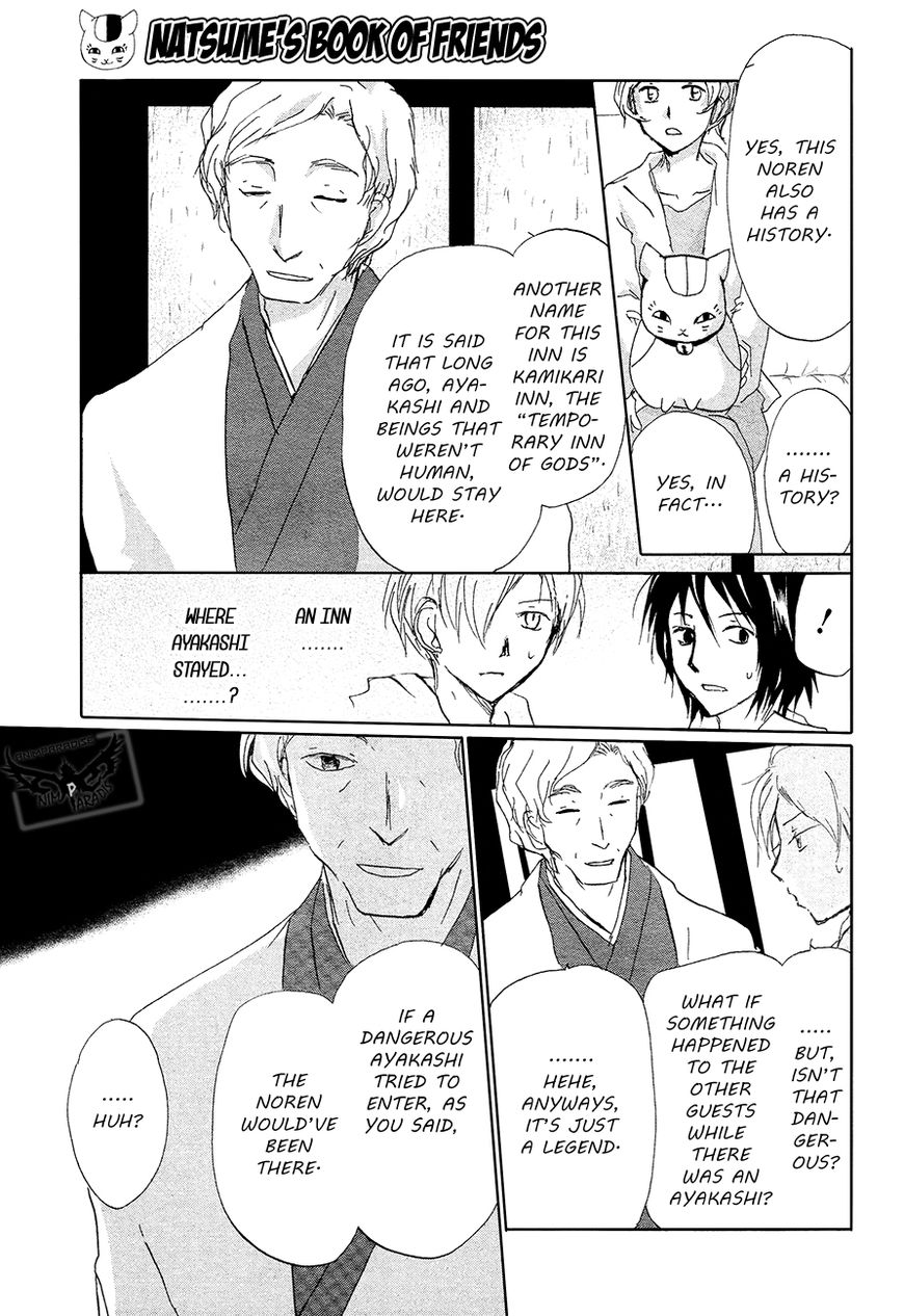 Natsume Yuujinchou chapter 85 page 20