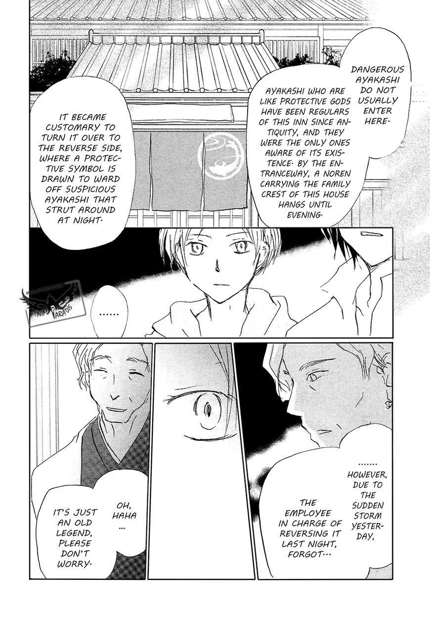 Natsume Yuujinchou chapter 85 page 21