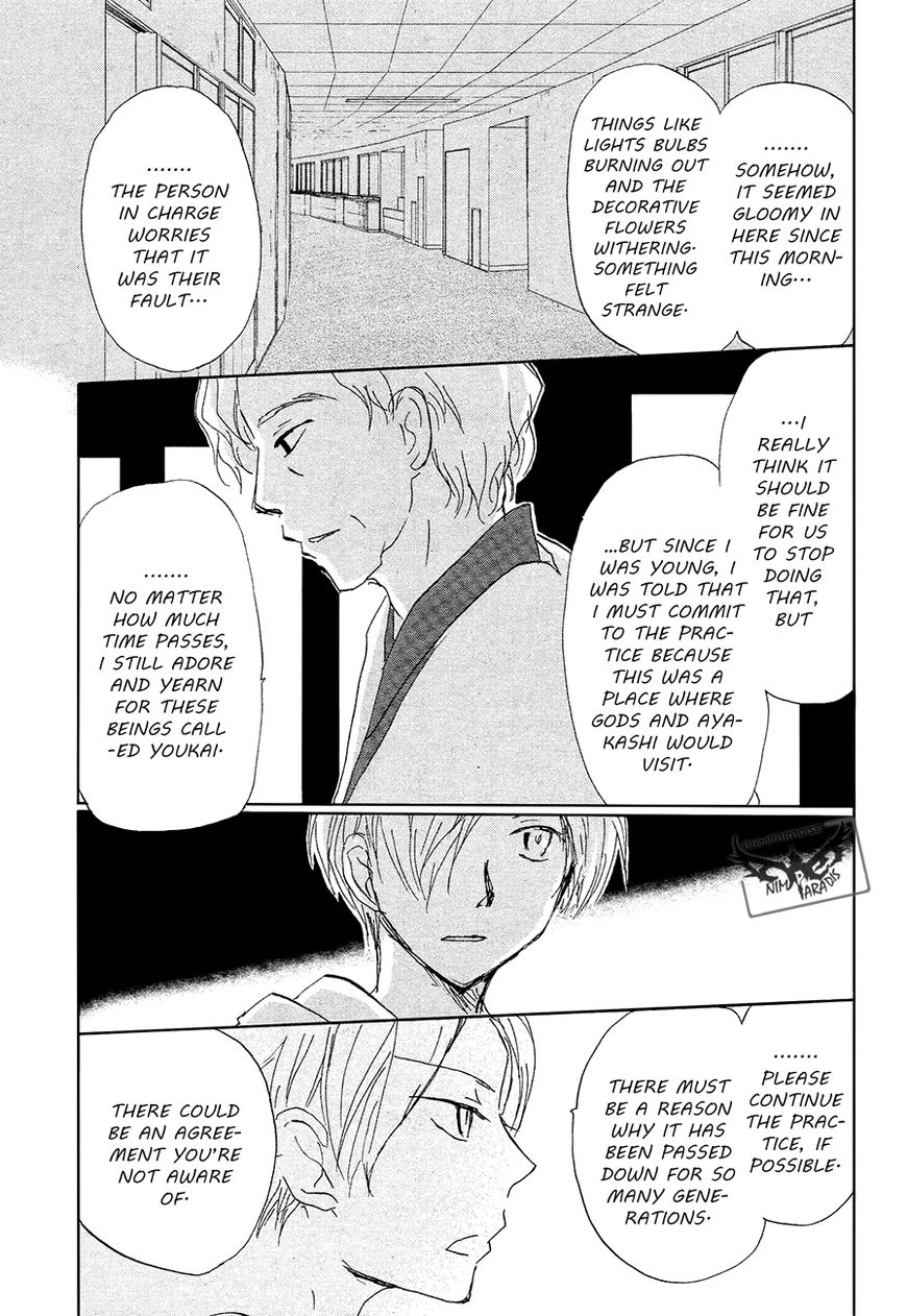 Natsume Yuujinchou chapter 85 page 22