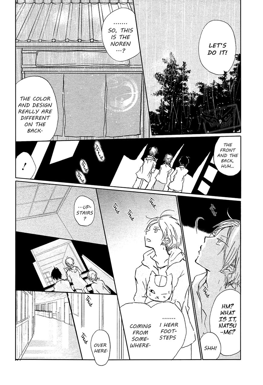 Natsume Yuujinchou chapter 85 page 25