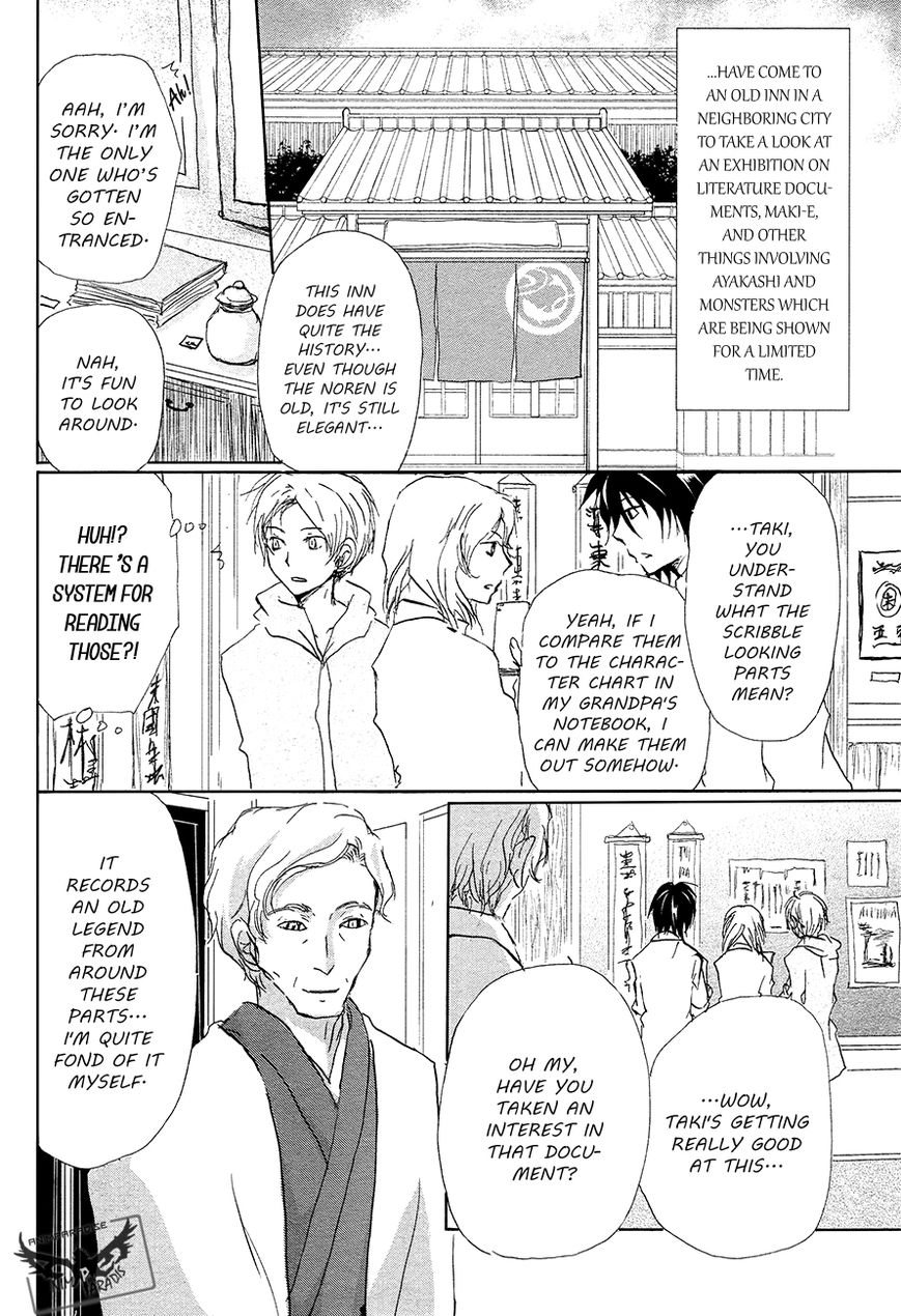 Natsume Yuujinchou chapter 85 page 5