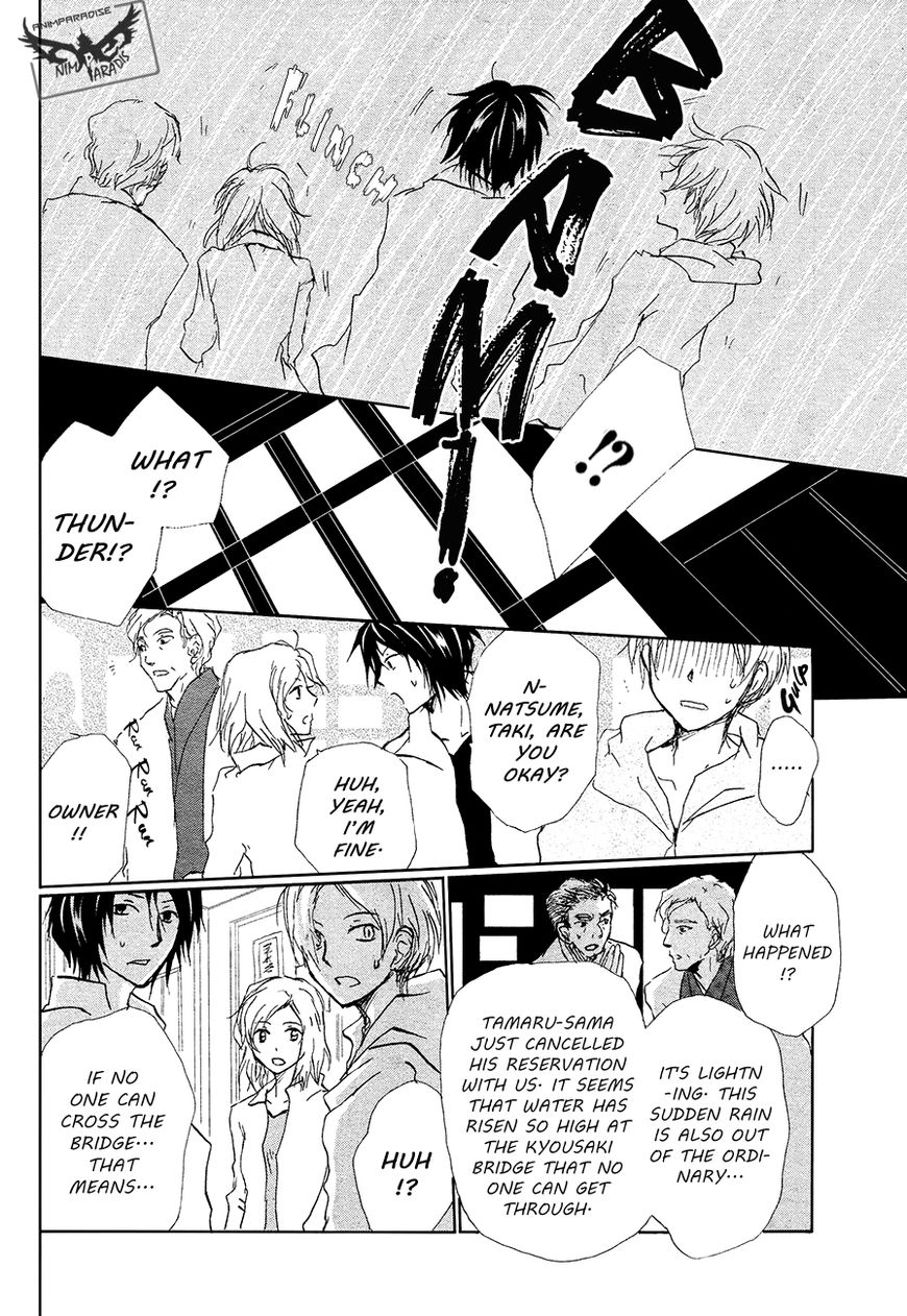 Natsume Yuujinchou chapter 85 page 7