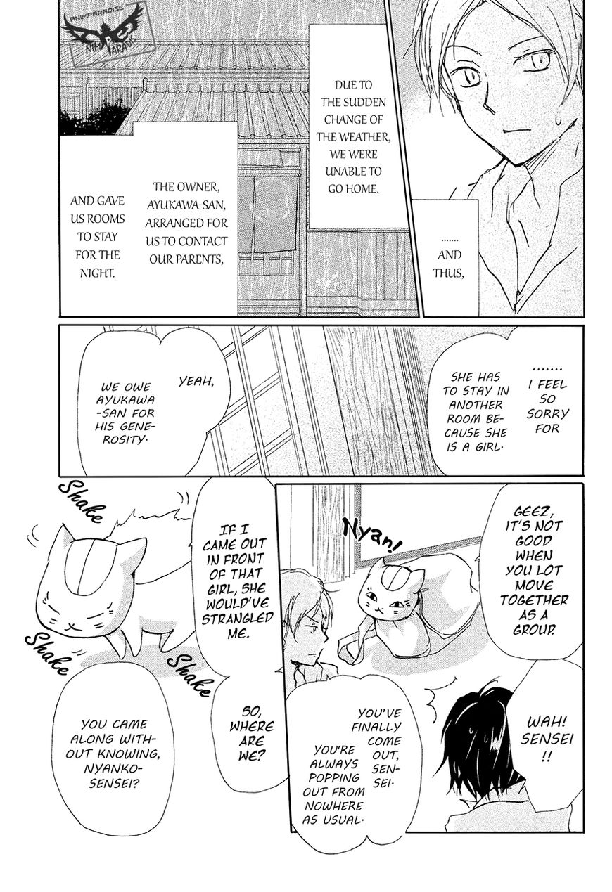 Natsume Yuujinchou chapter 85 page 8
