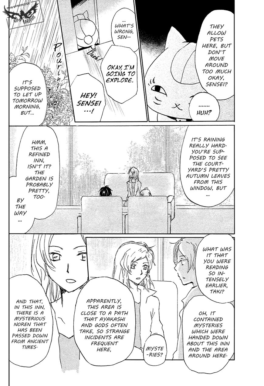 Natsume Yuujinchou chapter 85 page 9