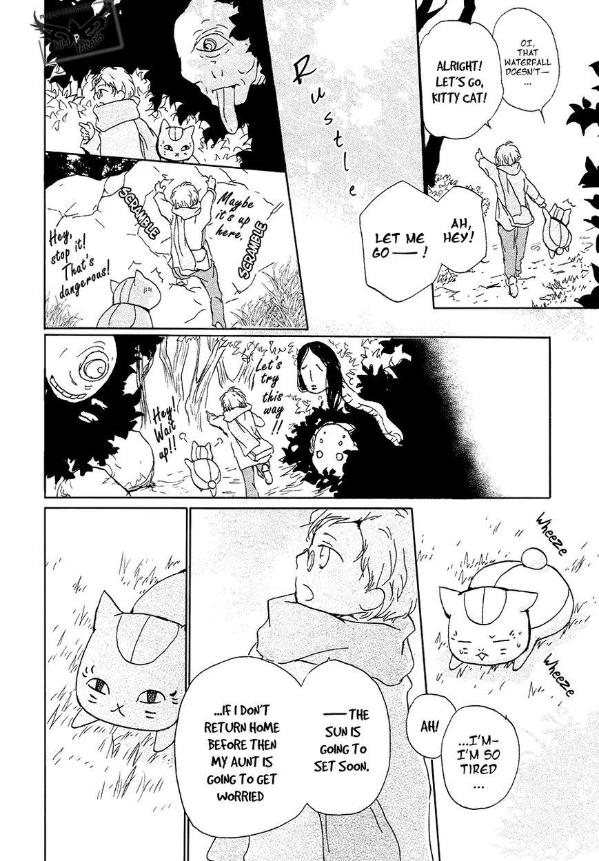 Natsume Yuujinchou chapter 86.1 page 10