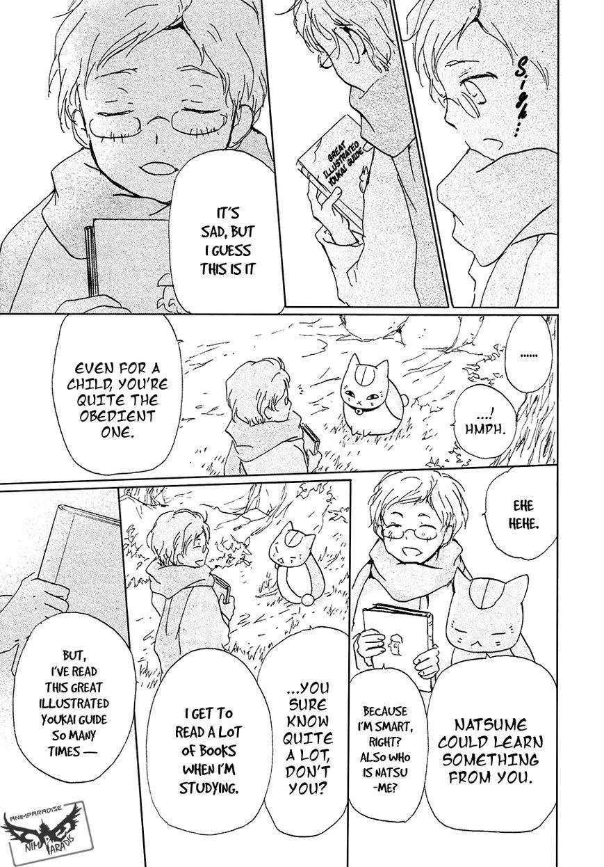 Natsume Yuujinchou chapter 86.1 page 11