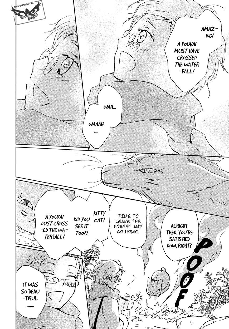 Natsume Yuujinchou chapter 86.1 page 16