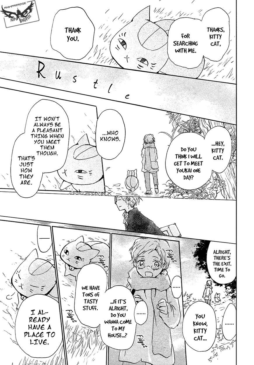 Natsume Yuujinchou chapter 86.1 page 17