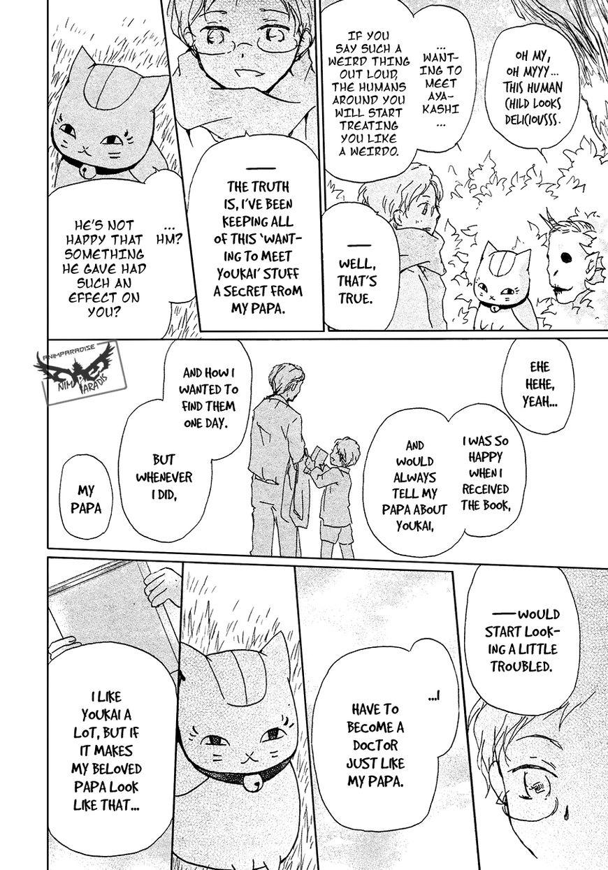 Natsume Yuujinchou chapter 86.1 page 8