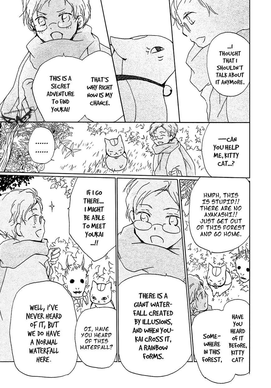 Natsume Yuujinchou chapter 86.1 page 9