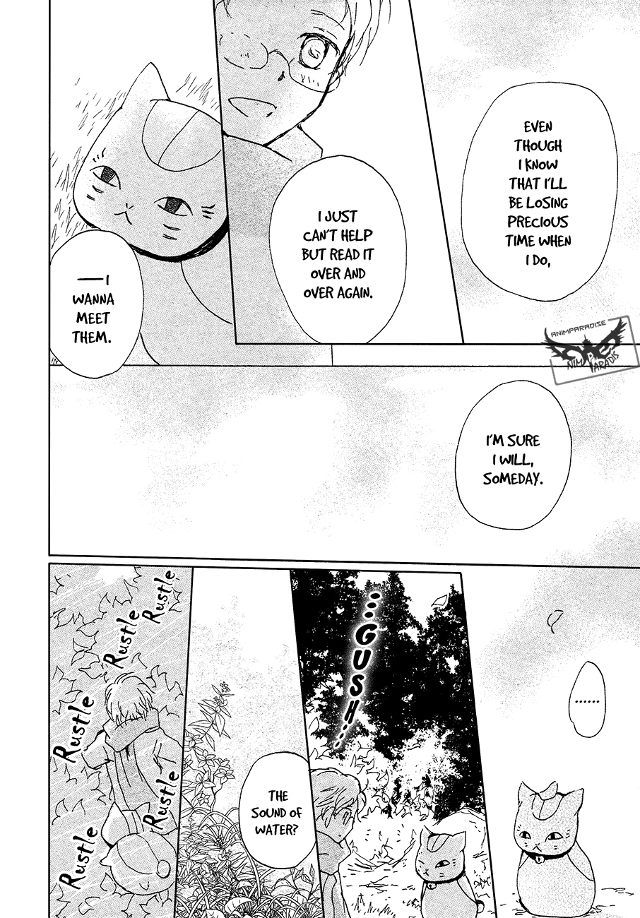 Natsume Yuujinchou chapter 86.5 page 10