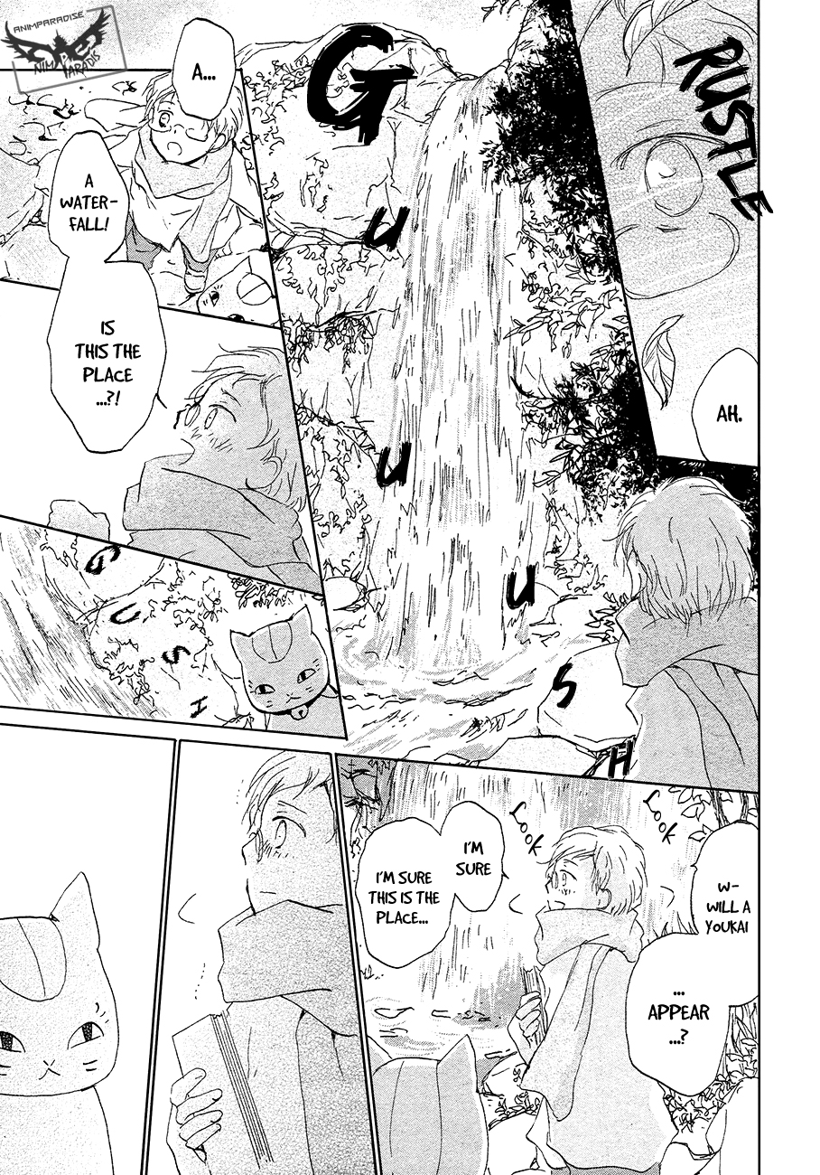 Natsume Yuujinchou chapter 86.5 page 11