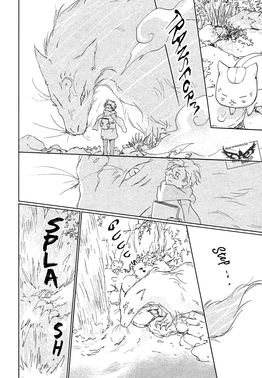 Natsume Yuujinchou chapter 86.5 page 12