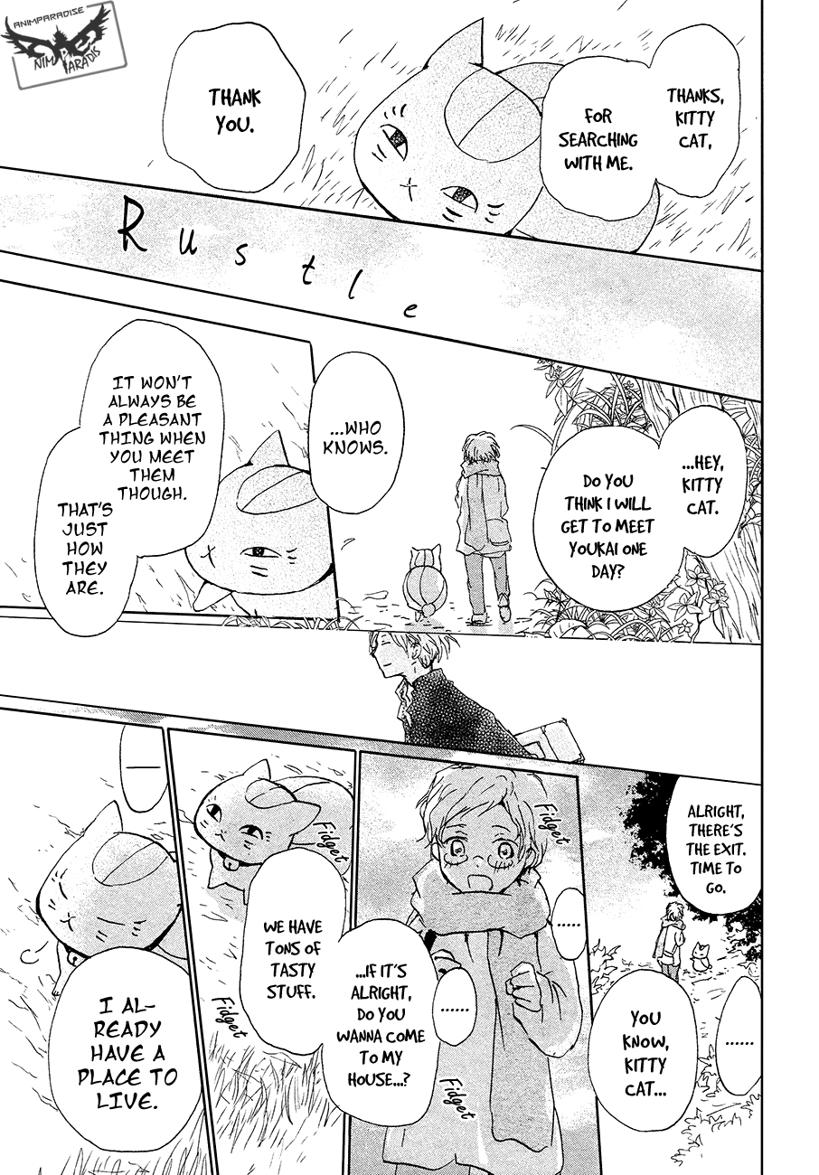 Natsume Yuujinchou chapter 86.5 page 15