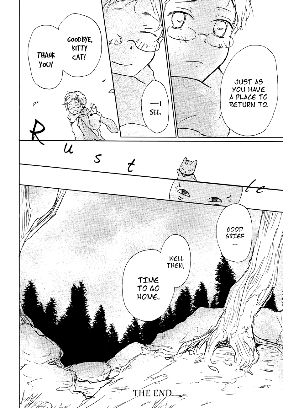Natsume Yuujinchou chapter 86.5 page 16