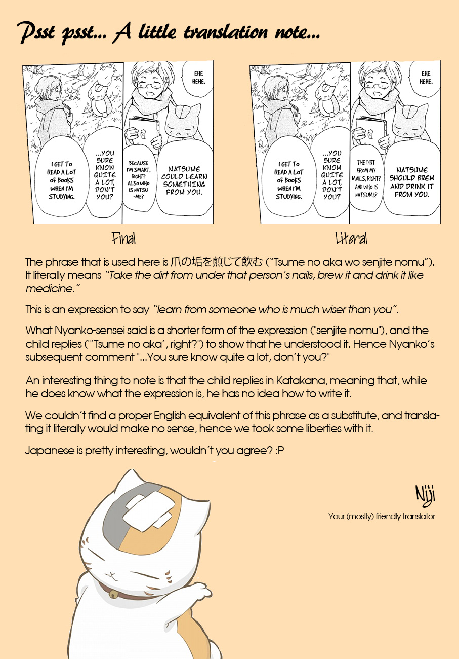 Natsume Yuujinchou chapter 86.5 page 17