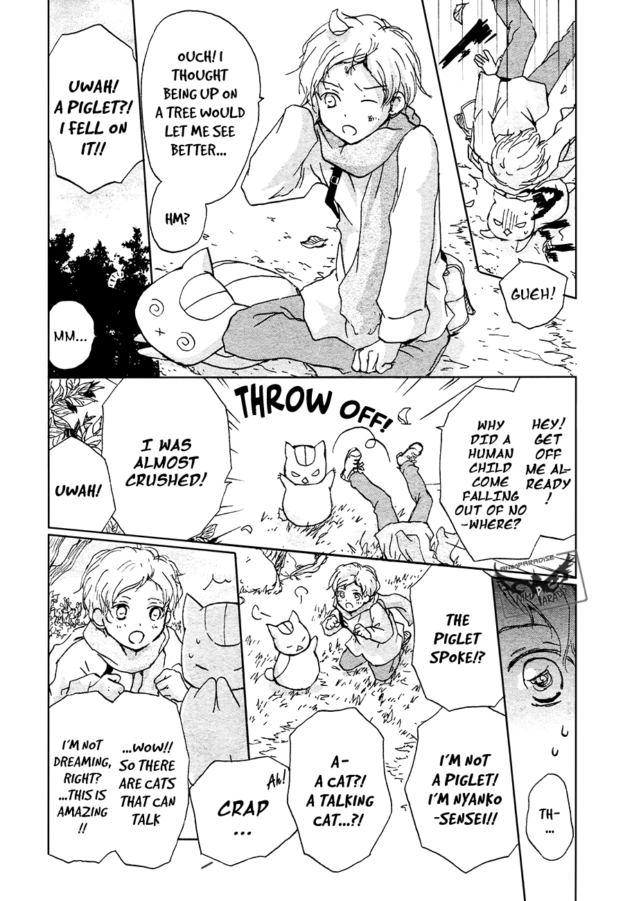 Natsume Yuujinchou chapter 86.5 page 4
