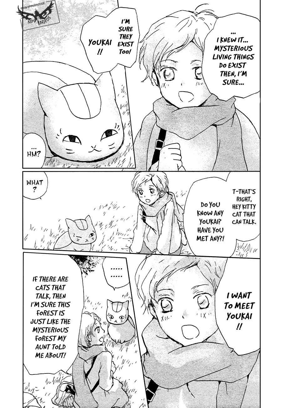 Natsume Yuujinchou chapter 86.5 page 5
