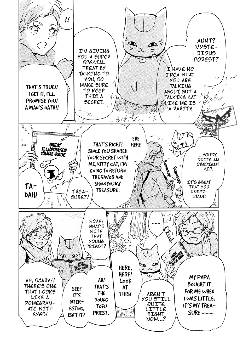 Natsume Yuujinchou chapter 86.5 page 6