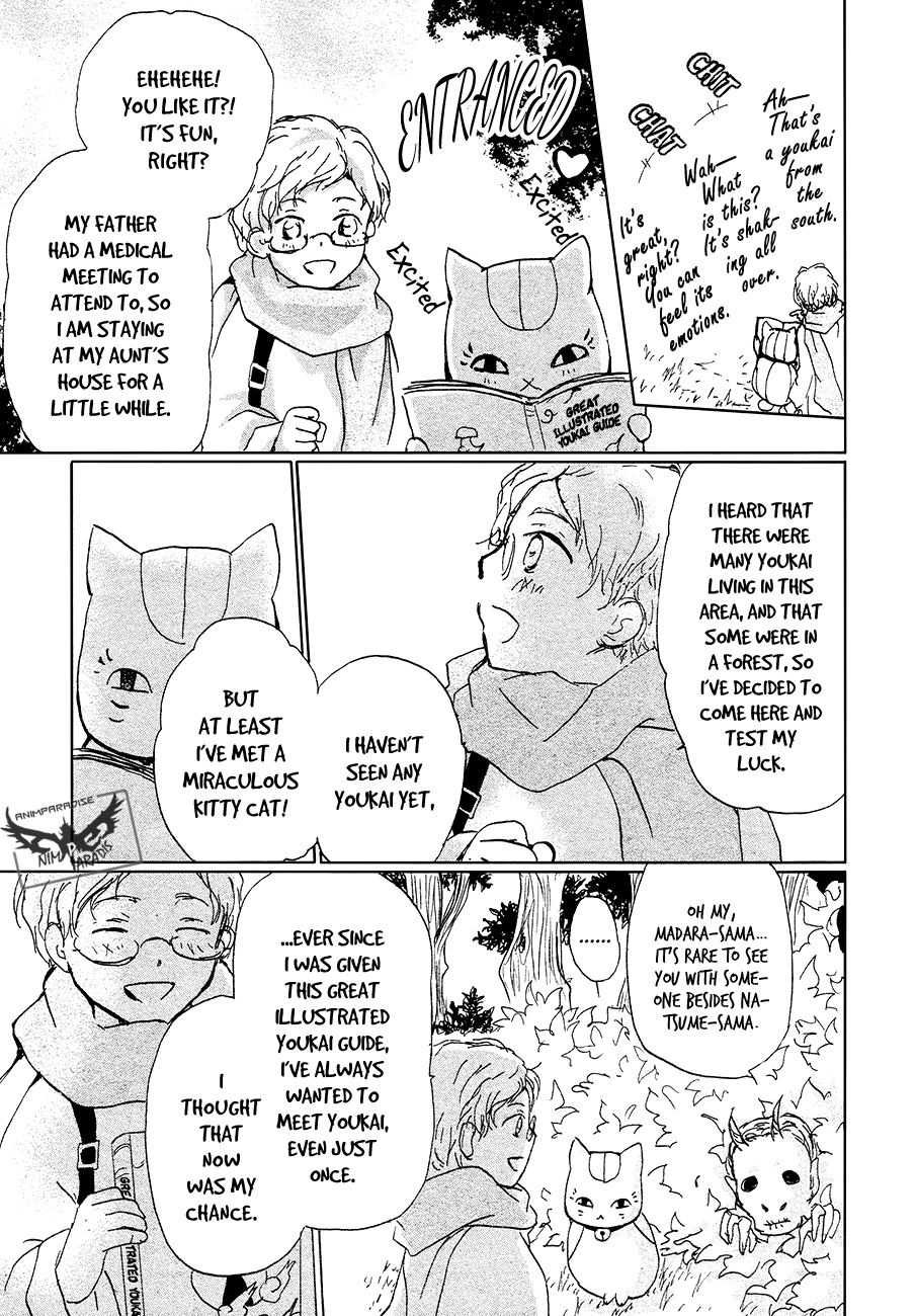 Natsume Yuujinchou chapter 86.5 page 7