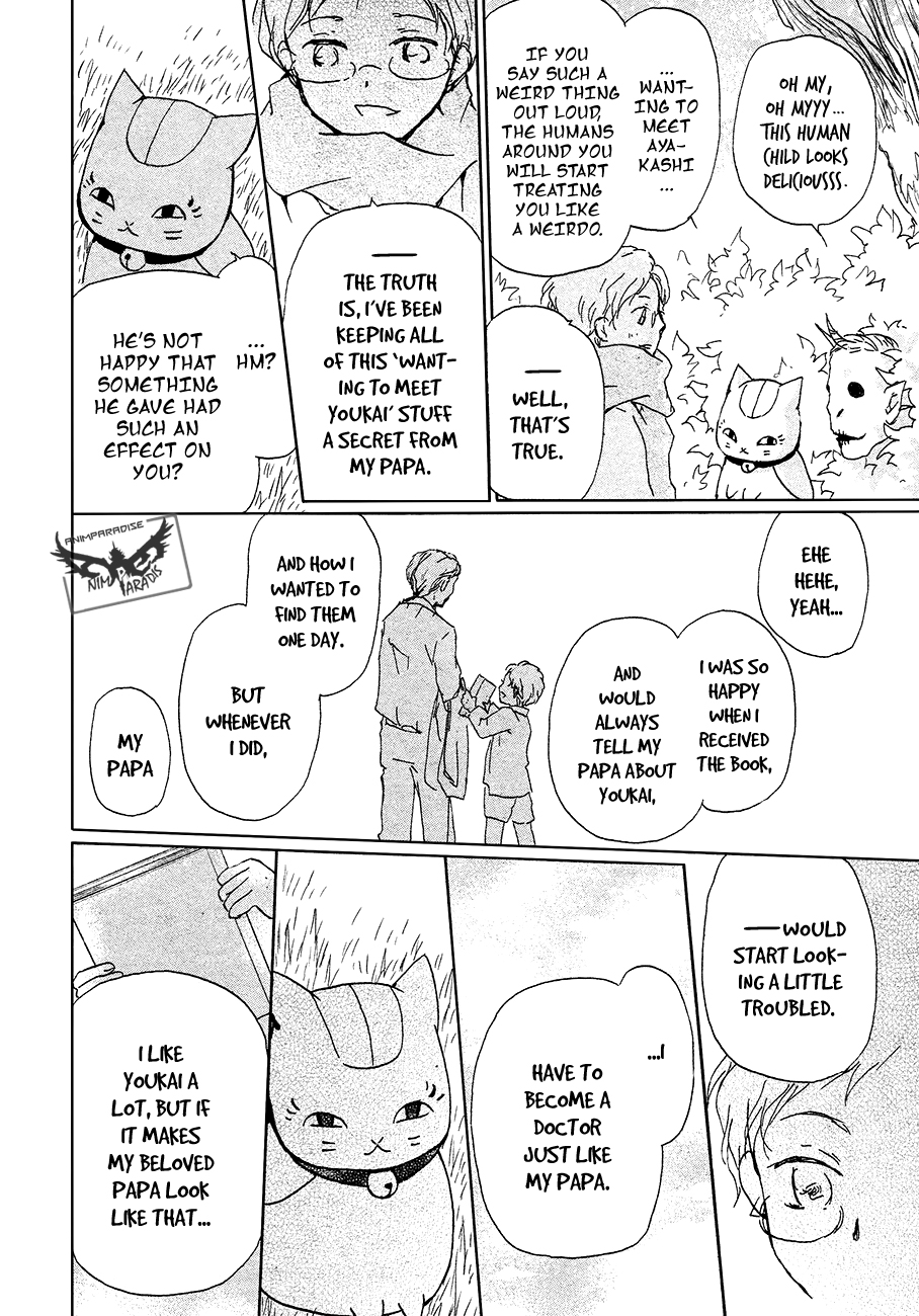 Natsume Yuujinchou chapter 86.5 page 8